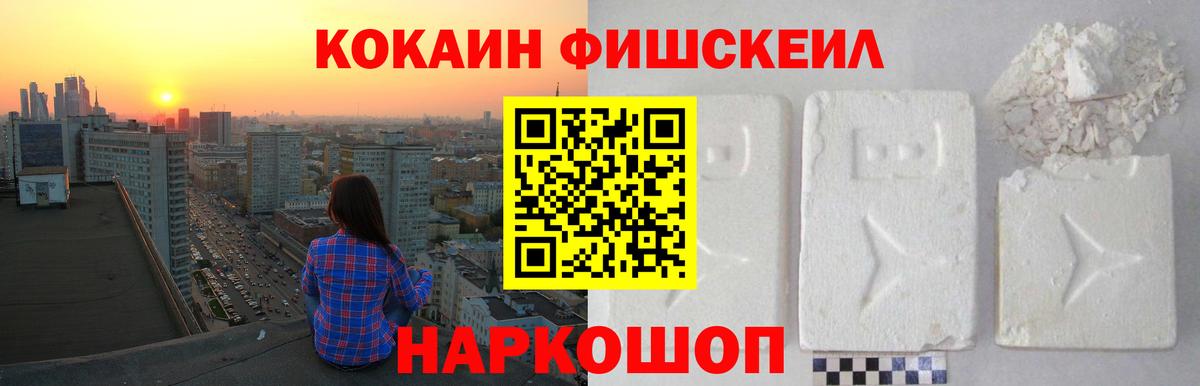 Кокаин 98%  Вход с VPN  купить наркотик  Майкоп  КОКАИН Колумбийский 