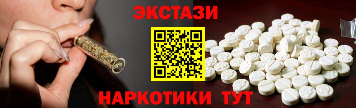 ЭКСТАЗИ louis Vuitton  omg ТОР  Вход с VPN  Майкоп  ЭКСТАЗИ louis Vuitton 
