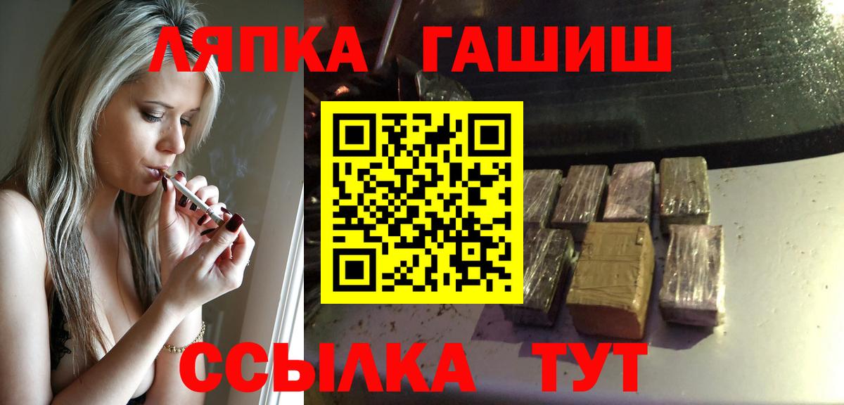 Гашиш AMNESIA HAZE Майкоп