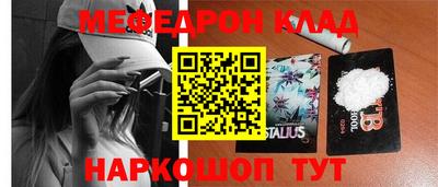 соль ск Ипатово