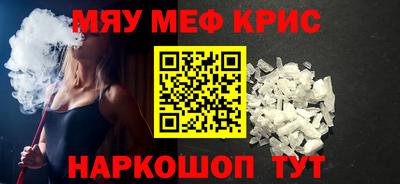 прущая мука Ирбит