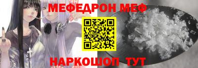 прущая мука Ирбит