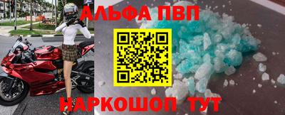 соль курить ск Изобильный