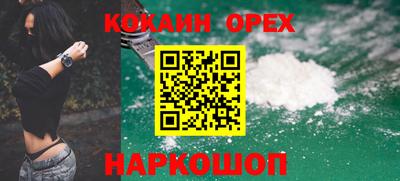 соль ск Ипатово