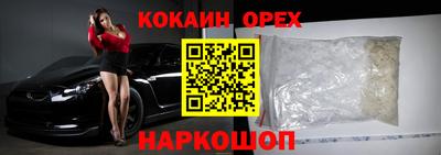 прущая мука Ирбит