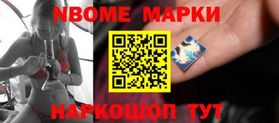 соль курить ск Изобильный