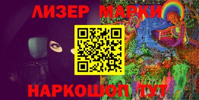 соль ск Ипатово