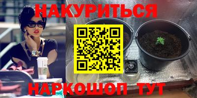 соль курить ск Изобильный