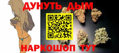 соль курить ск Изобильный