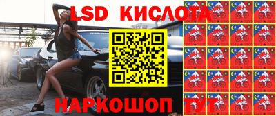 соль ск Ипатово
