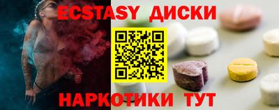 соль курить ск Изобильный