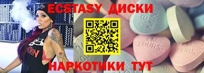 соль курить ск Изобильный