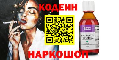 соль ск Ипатово