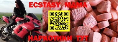 соль ск Ипатово