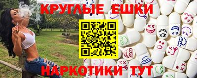 соль ск Ипатово