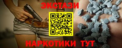 соль ск Ипатово