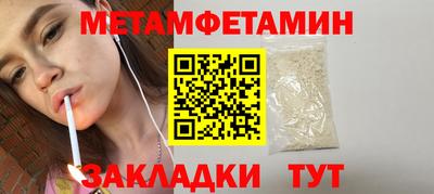 соль ск Ипатово