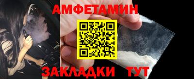 соль курить ск Изобильный