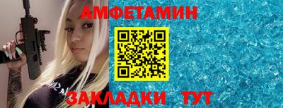 соль ск Ипатово
