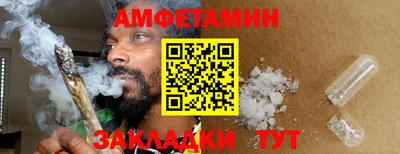 соль курить ск Изобильный