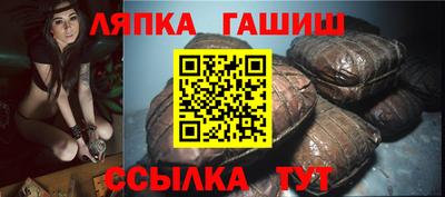 соль ск Ипатово