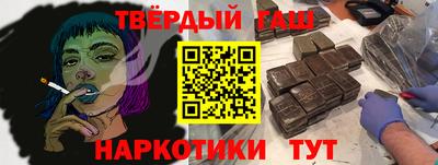 кокаин премиум Татарск