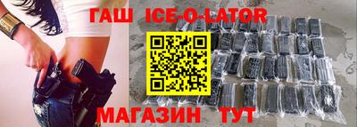 соль ск Ипатово