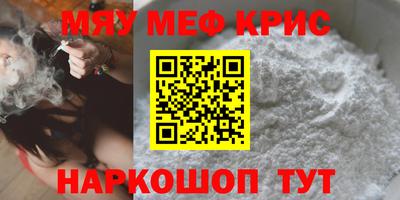 прущая мука Ирбит