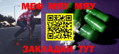 прущая мука Ирбит