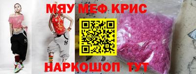 соль ск Ипатово