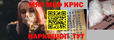 соль курить ск Изобильный