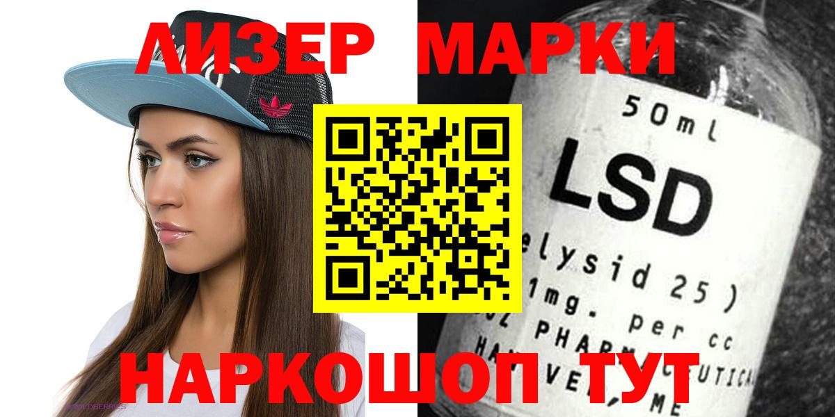 Лсд 25 экстази кислота Майкоп
