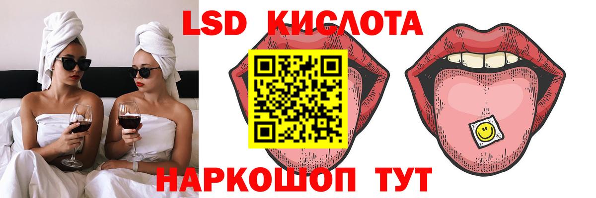 Майкоп  Лсд 25 экстази ecstasy  mega   Вход с VPN  Лсд 25 экстази ecstasy 