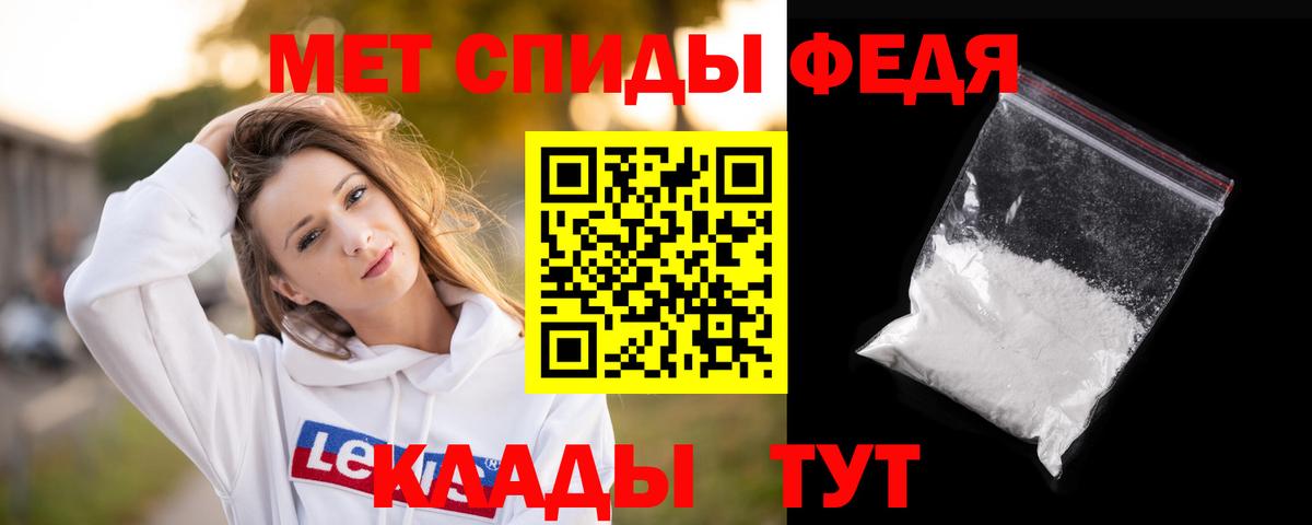 МЕТАМФЕТАМИН винт  МЕТАМФЕТАМИН винт  Майкоп  Вход с VPN 
