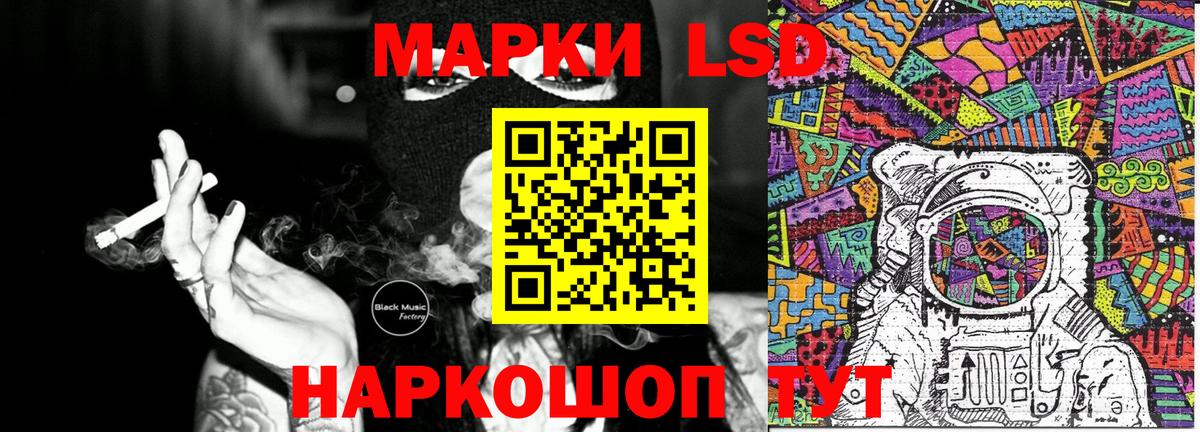 Марки NBOMe 1,8мг Майкоп