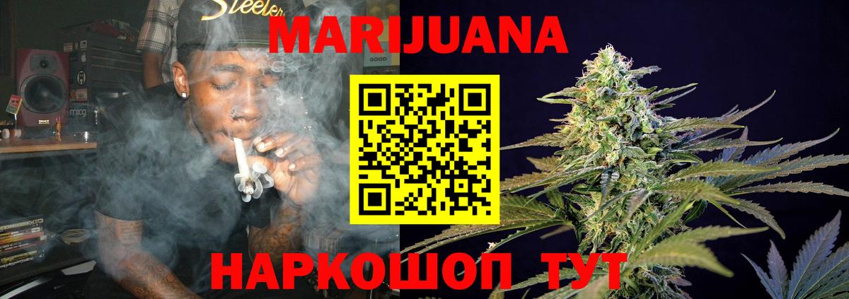 Конопля тримм  Канабис OG Kush  Майкоп  Вход с VPN  Канабис VHQ 